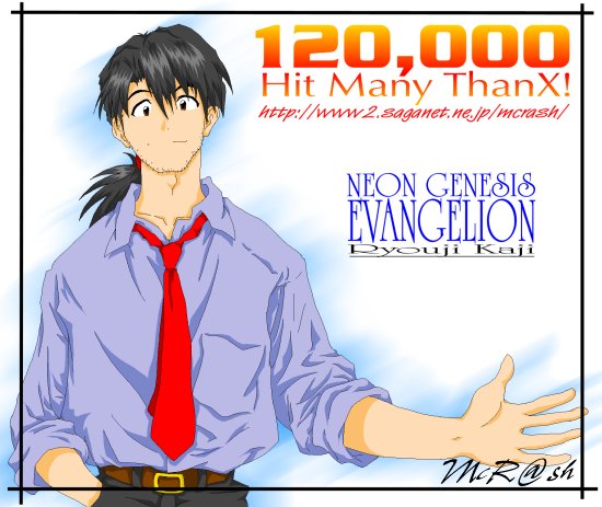 120,000 hit Many ThanX!