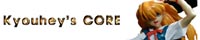 Kyouhey's CORE(�����I�j�S)